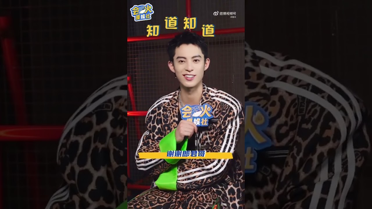 Inteview｜20240714 【会火】x Wanghedi