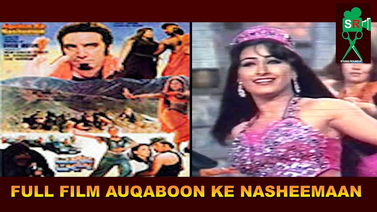 FULL FILM AUQABOON KE NASHEEMAAN IN HD