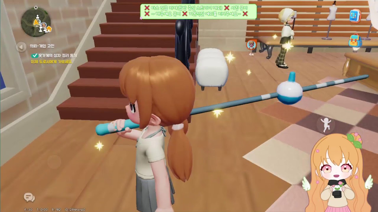 [새싹요정]  요즘 인기있는 두근두근타운 제가 해보겠습니다.