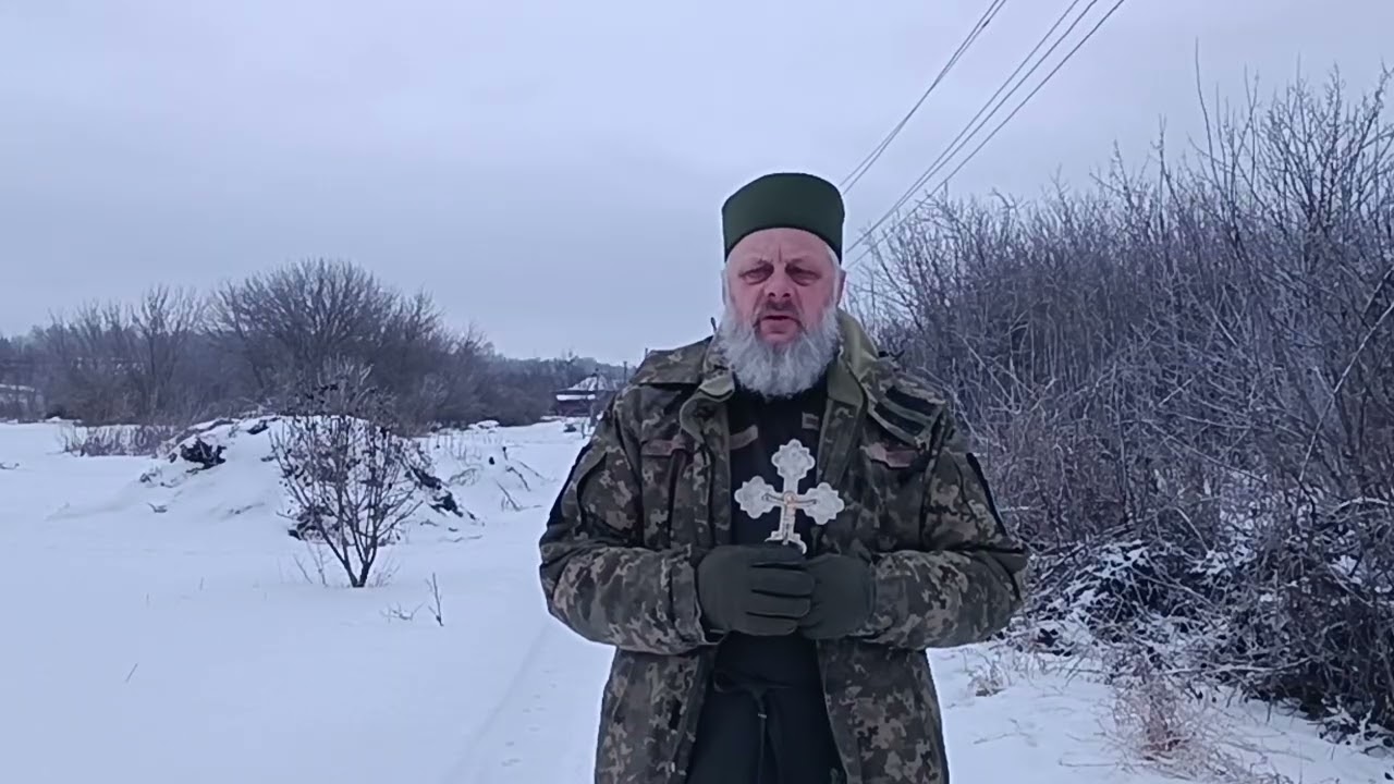 Капеланське благословіння 09.02.26 Моє серце повинно зустрічати Ісуса словами - Осанна в Вишніх