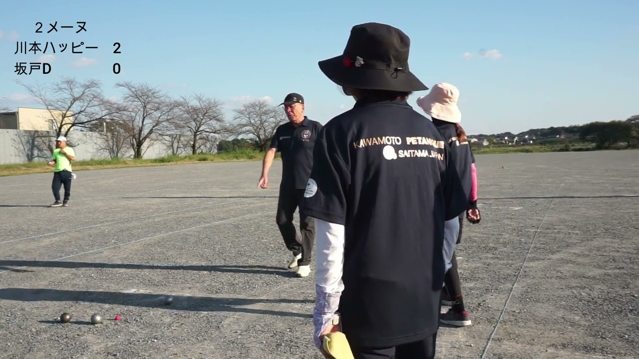 第１５回フェデレーションカップ大会決勝戦