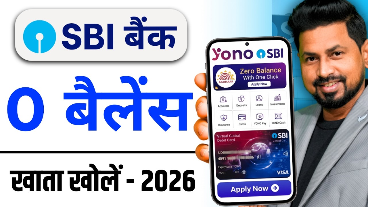 How to Open SBI Savings Account Online 2026 | How to Open an Account in SBI | Zero Balance, Docum...