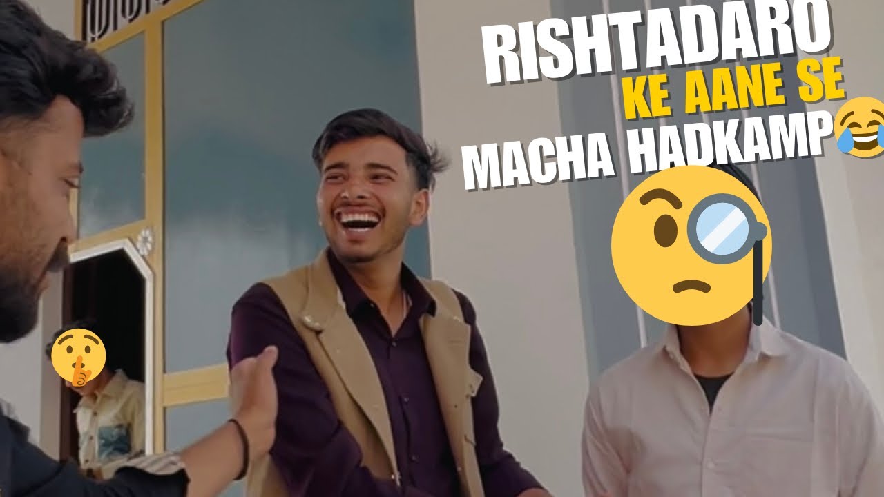 मायापर के रिश्तदारों की VIP सेवा 😁❤️
