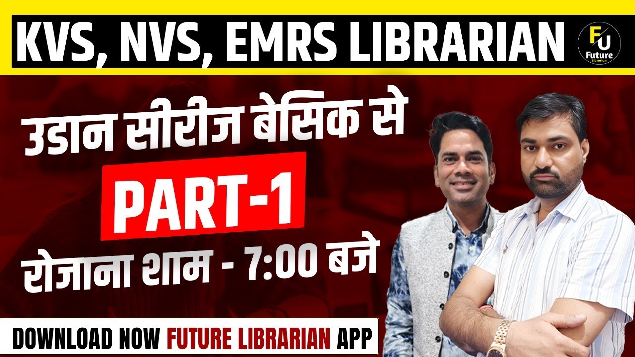 New Librarian Vacancy 2026 🎯उड़ान सीरीज 🎯KVS , NVS, EMRS , BIHAR , RAJ. LIBRARIAN