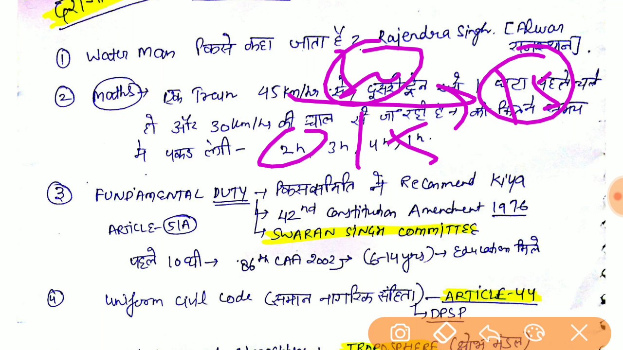 up si previous year question paper analysis up police si  constable upp daroga BHARTI vacancy 2019
