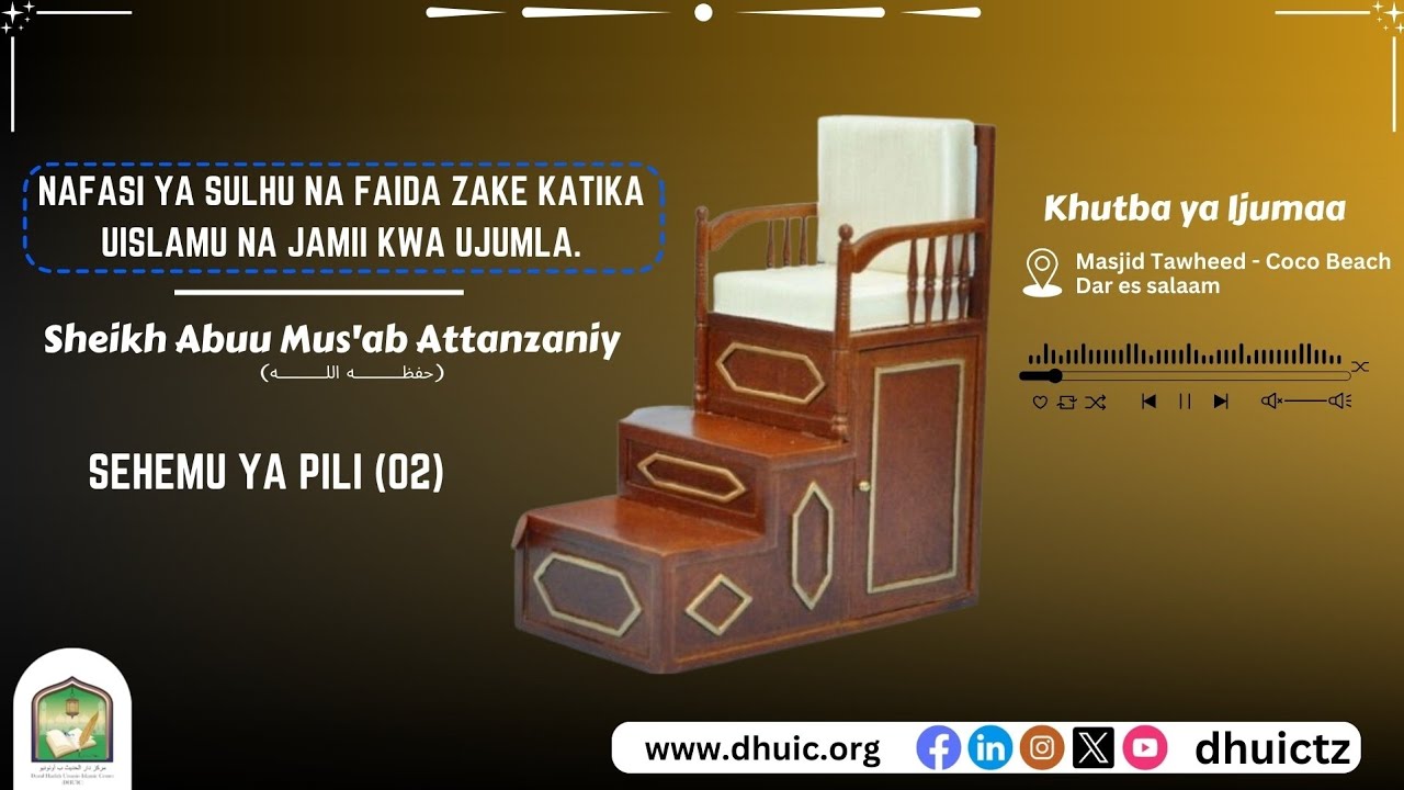 NAFASI YA SULHU NA FAIDA ZAKE KATIKA UISLAMU NA JAMII KWA UJUMLA | SEHEMU YA PILI