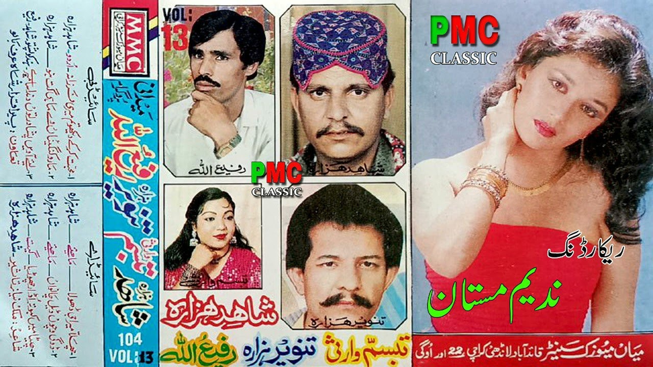 Maro Kangiyan Ve Mahi Gut Bano | Shahid Ali Khan | Live Program | Recorded by: Nadeem Mastan
