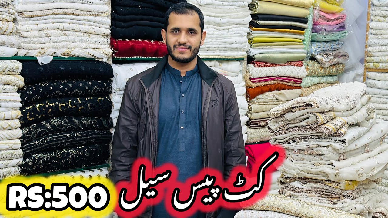 Cut Piece Sale🌼Chikankari Leftover Shirts Sale🌺Mukesh Work Suit Sale🌸Pakistani Fancy Dupatta Sale