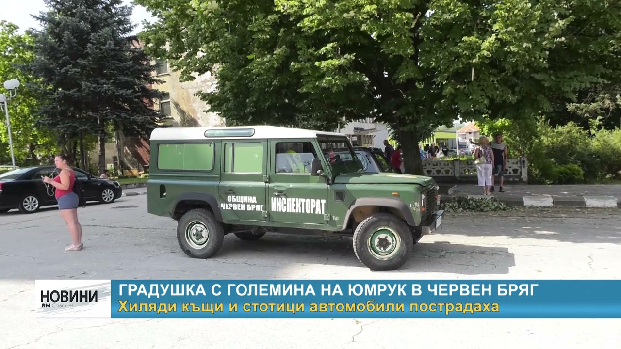 RM TV: Градушка с големина на юмрук в Червен бряг
