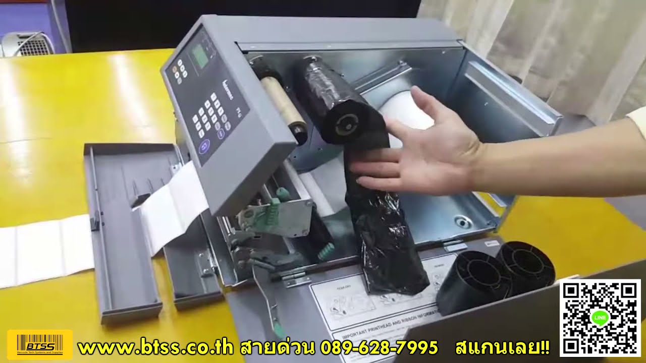 เครื่องพิมพ์บาร์โค้ด Intermec รุ่น PX6I การใส่สติ๊กเกอร์ ผ้าหมึกริบบอน