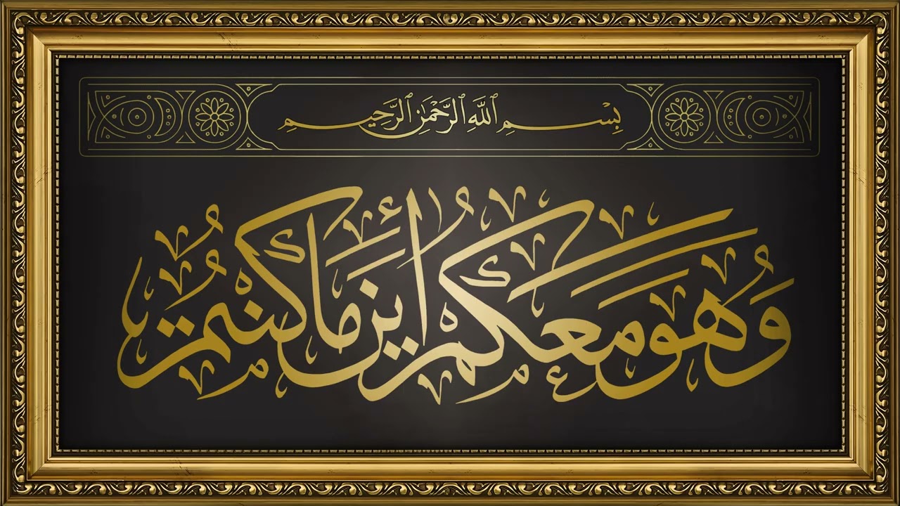 The Art Corner TV 4K| Gold framed vintage| TV Art Screensaver|لوحة فنية بآية عظيمة على شاشة التلفاز