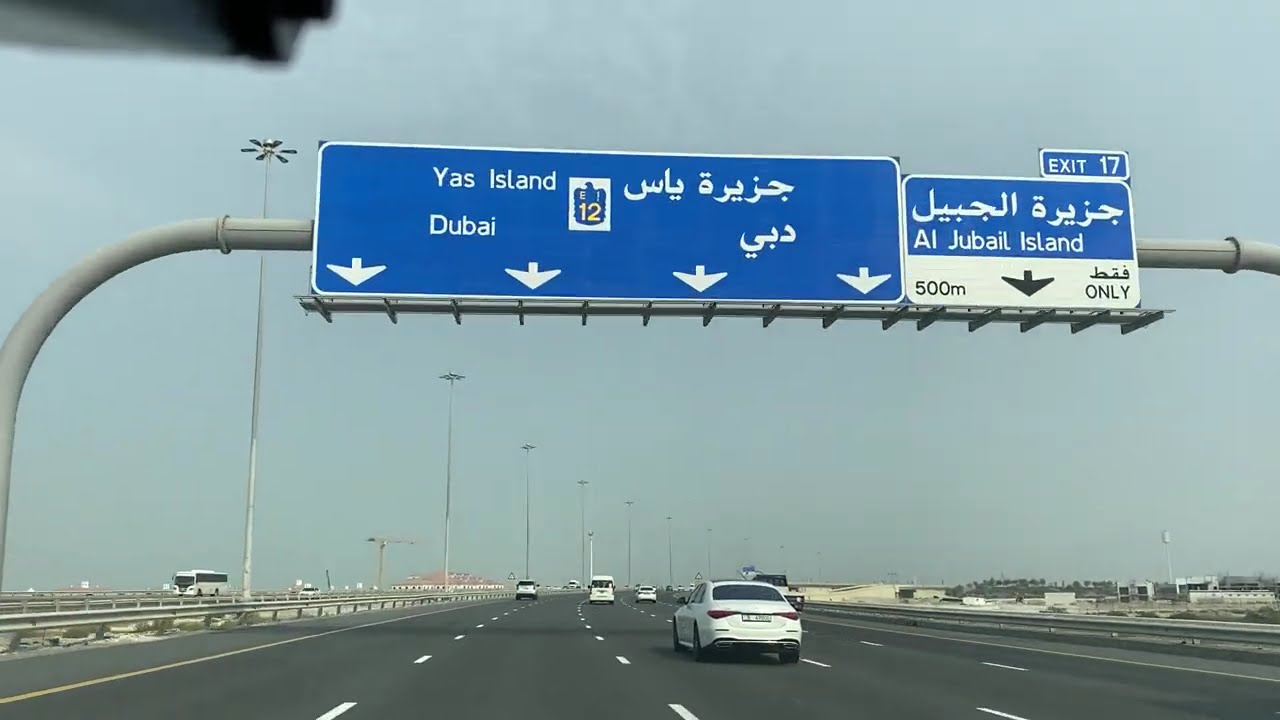 Abu Dhabi - Dubai Drive I أبو ظبي إلى دبي
