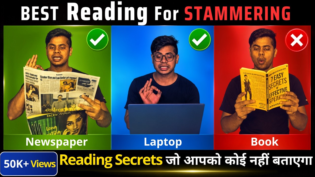 How Reading Aloud Can Cure Stuttering | Ankush Pare