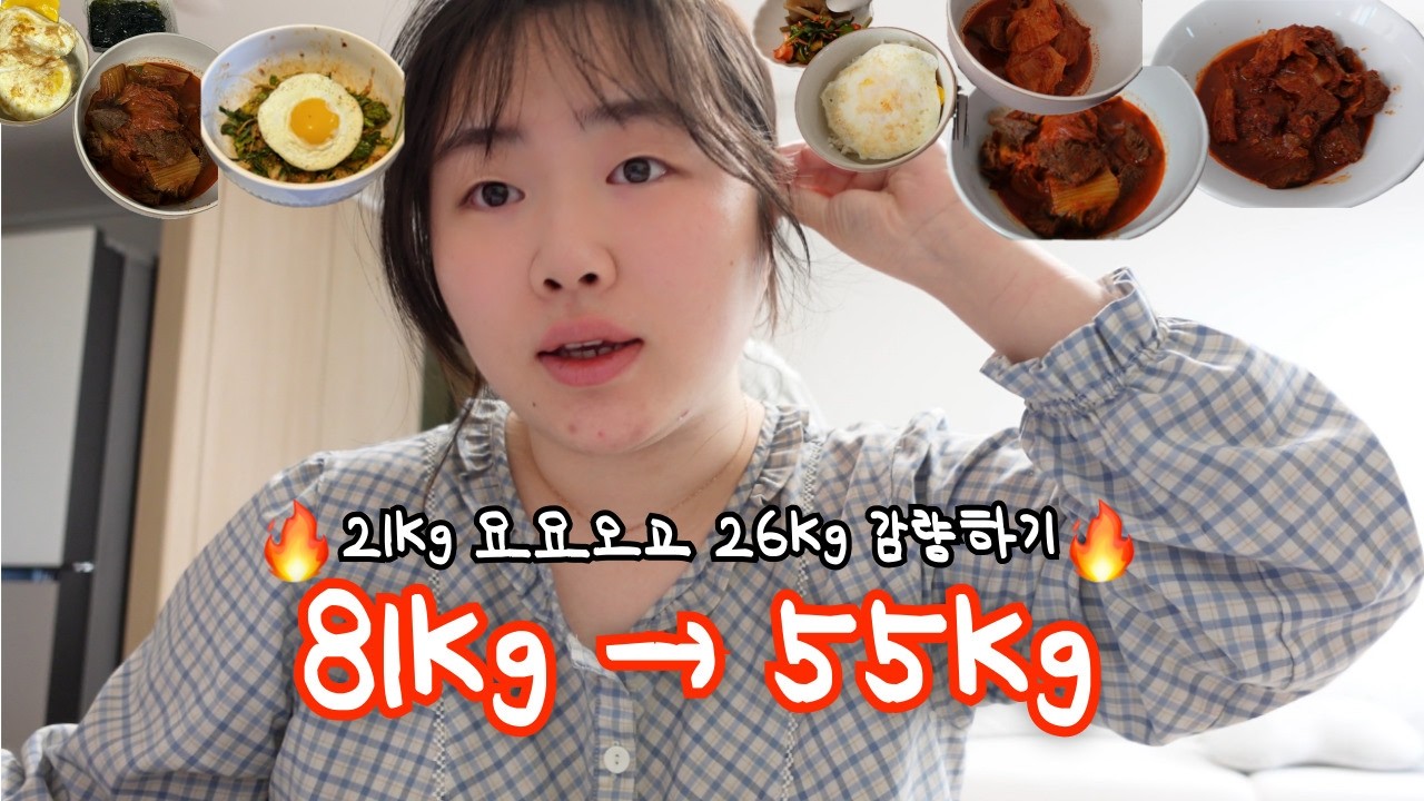 🐷 돼지파티 하는 사람 이해가 안됨.. 그 때부턴가 내 자신을 이해하지 못한게 | 고도비만 다이어트 브이로그
