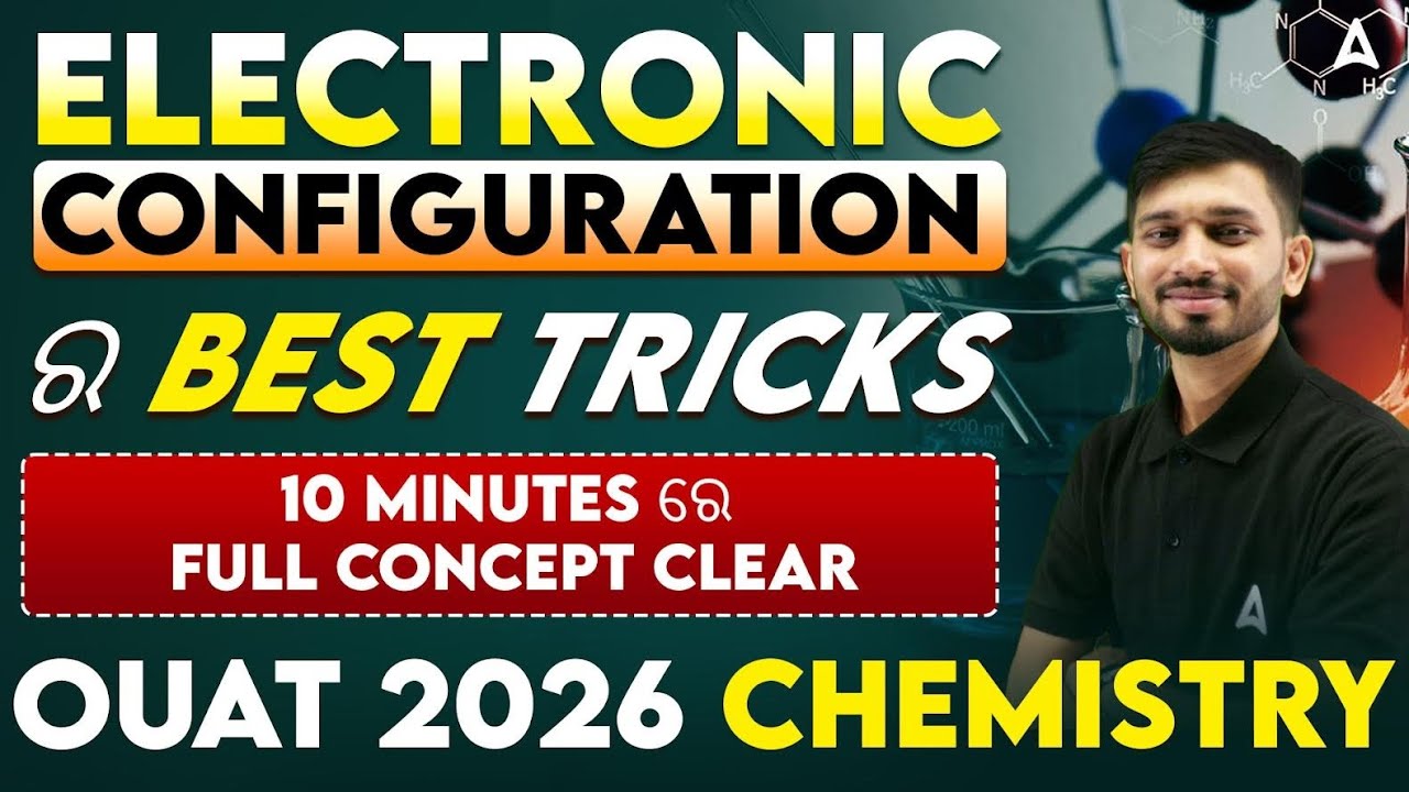 OUAT Entrance Exam 2026 | Electronic Configuration ର Best Tricks in Odia | By Swaraj sir