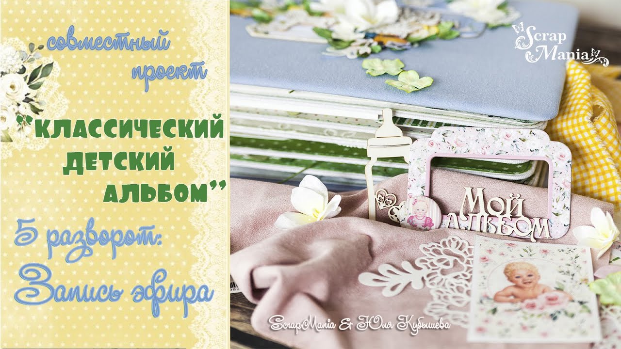 СП 