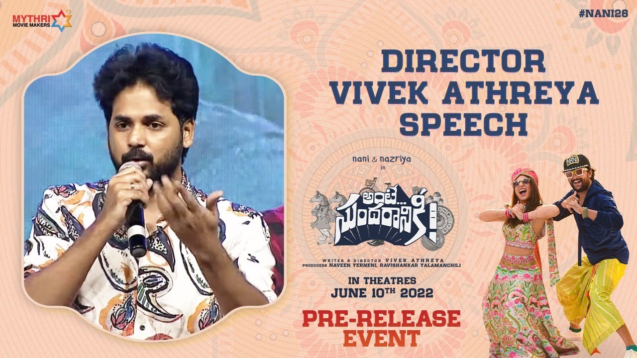 Director Vivek Athreya Speech | Ante Sundaraniki Pre Release Event | Nani | Nazriya Fahadh