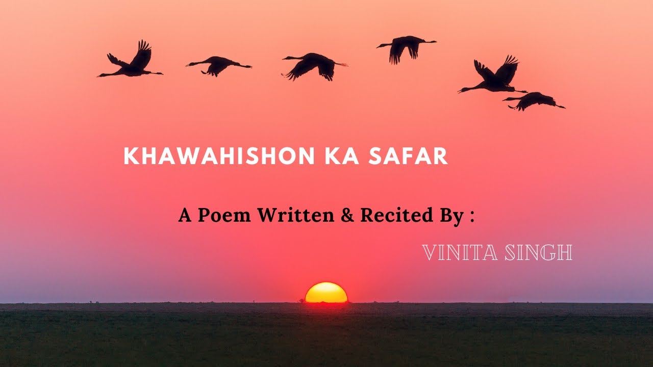 khwahishon ka safar | motivational video | inspirational video | hindi kavita