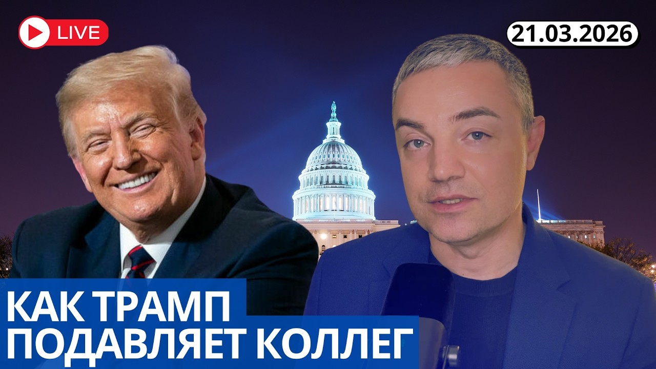 НАРУШИТЕЛЬ ЛИЧНЫХ ГРАНИЦ