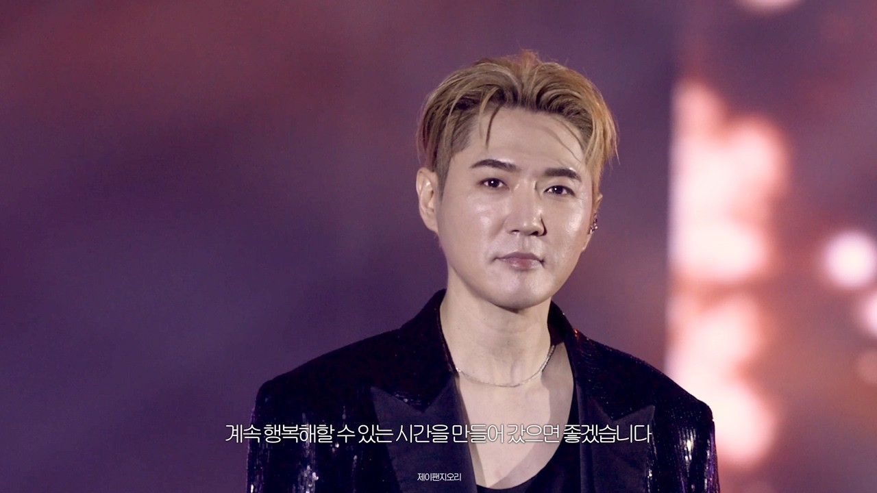 안데니의 '행복'