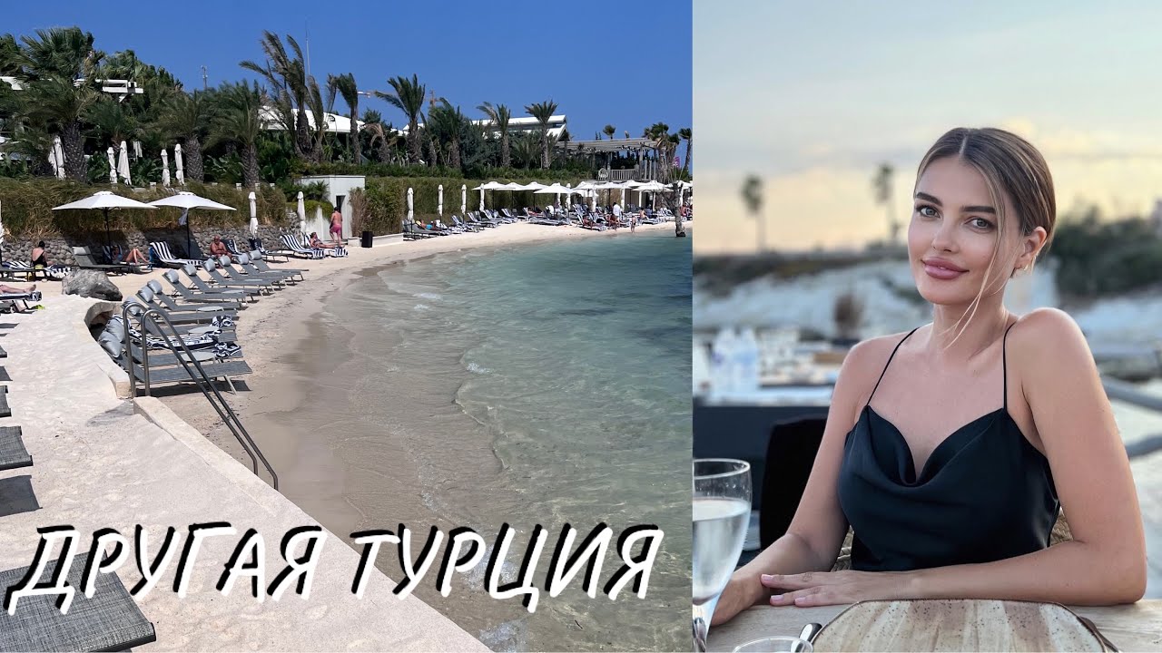 ТУРЦИЯ как Мальдивы АЛАЧАТИ. Biblos Resort Alacati 5*  #путешествия #турция #турция2022