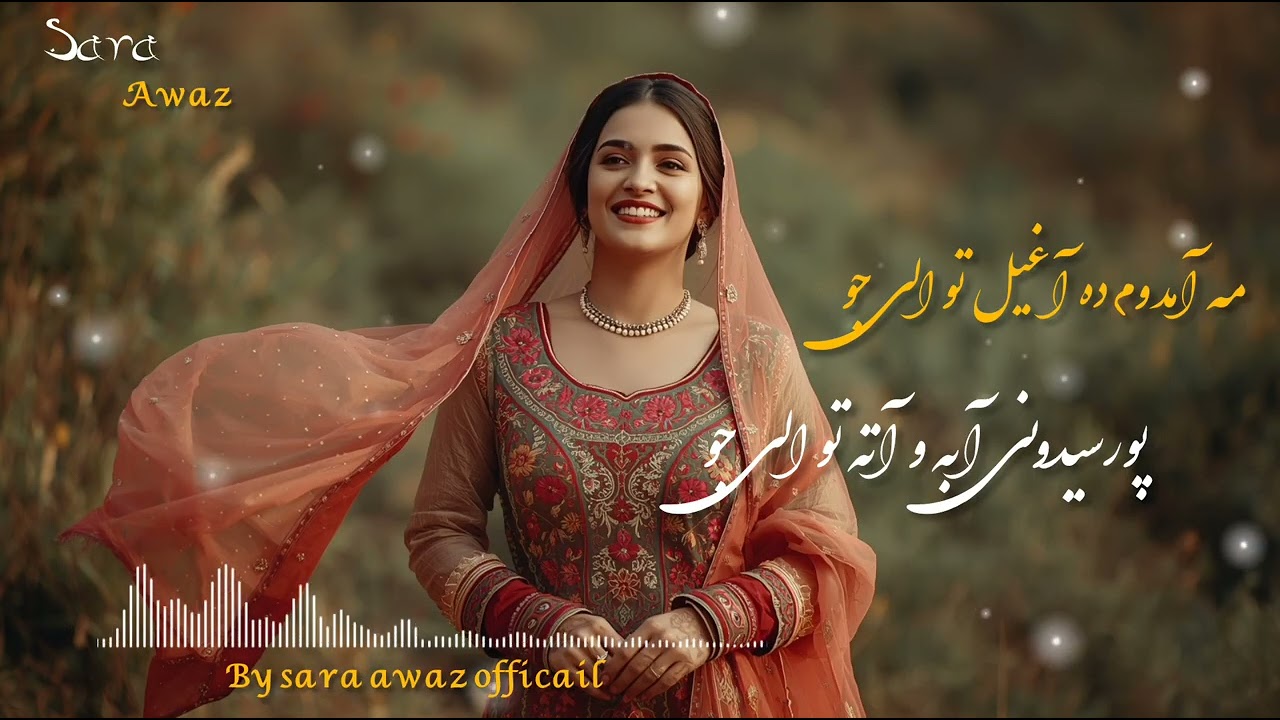 🎶🤖✨ نغمهٔ هزارگی با جادوی هوش مصنوعی، محفل ره گرم می‌کنه 🔥🎧🎵. جدید 2026 ✅