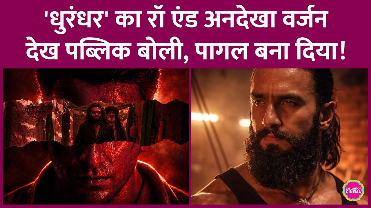Why is the public so annoyed with Ranveer Singh's Dhurandhar: Raw and Undekha version? What chang...