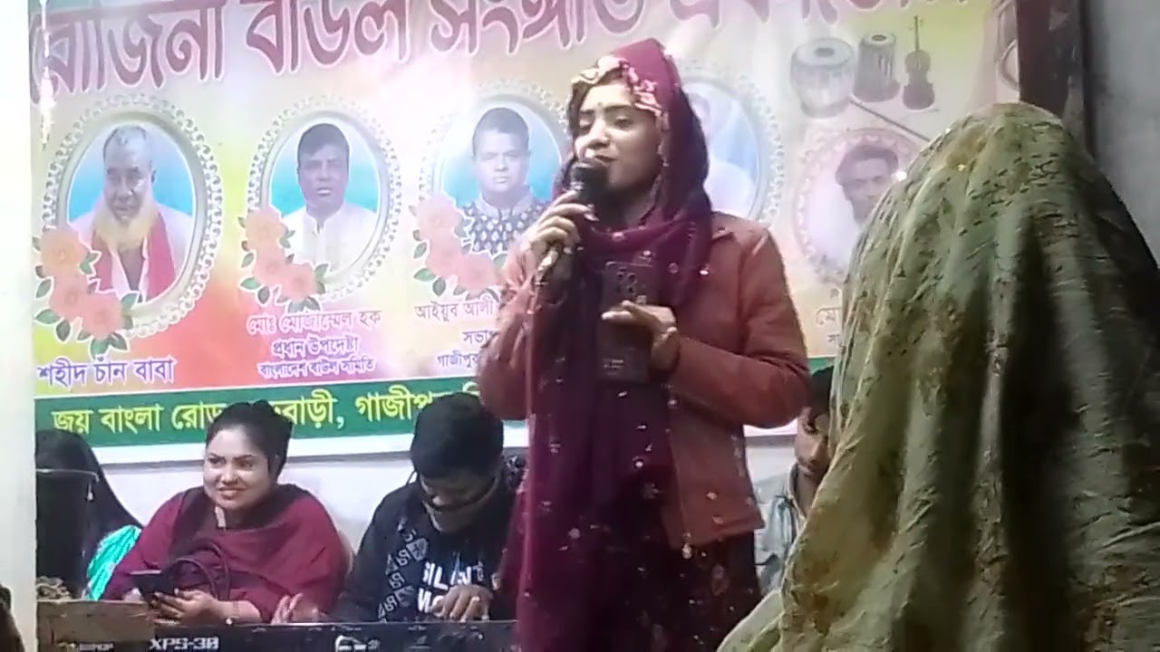 সাথী লালন কন্যা কন্ঠে লালন গানে মাতালো