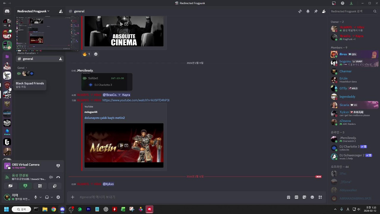 260211 출소(unbanned) | Black Squad 블랙스쿼드