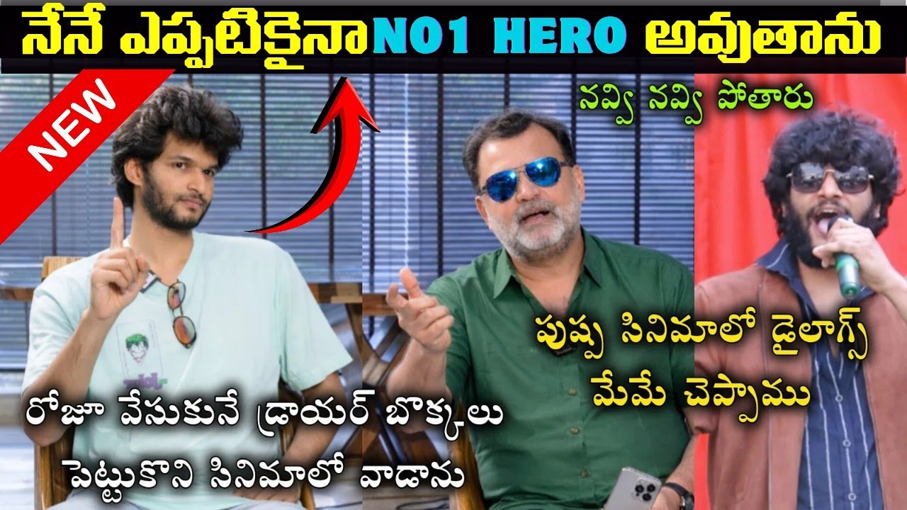 Attitude star Chandrahas Letest Interview Trolls l ETV prabhakar Trolls l Barabar premistha Trolls 