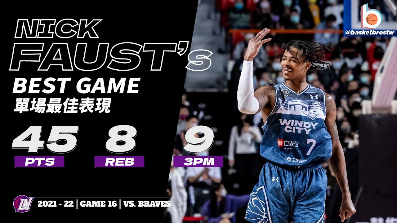 #法獅 P.LEAGUE+ 生涯代表作 | 45 分、8 籃板、9 記不講理超狂三分彈！ | 2021-22 | 新竹攻城獅