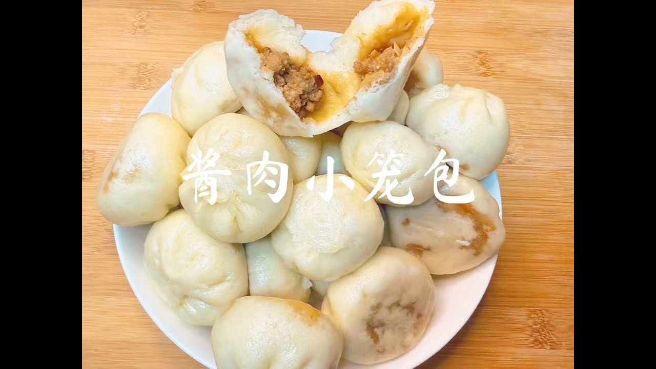 酱肉小笼包｜几乎零失败的小笼包｜免擀皮的小肉包