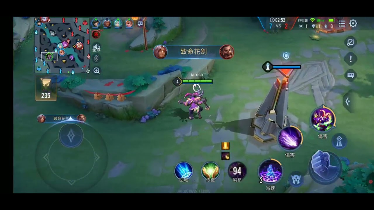 打傳說對決第一集