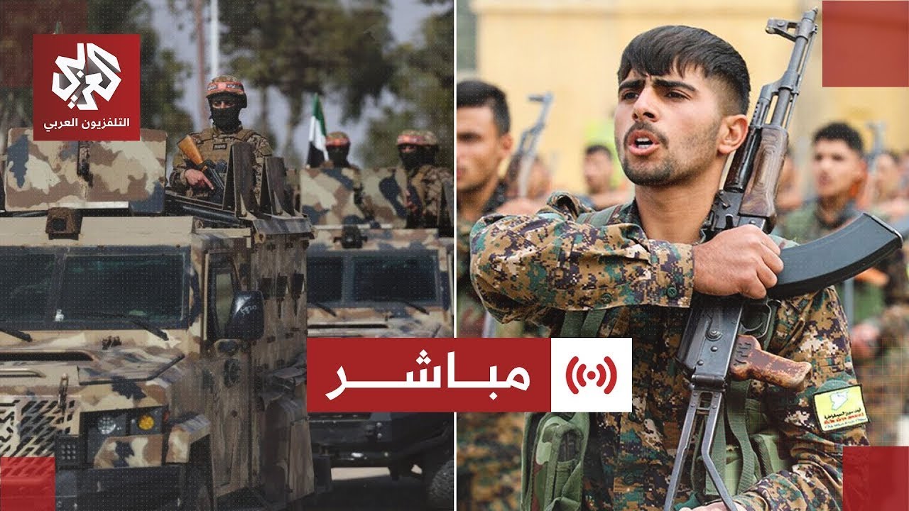مباشر │ وزارة الدفاع السورية تعلن وقف إطلاق النار في كل قطاعات عمليات الجيش