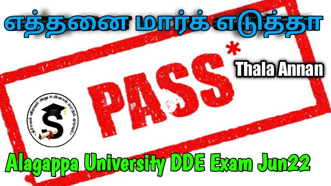 UG Passmark| எத்தனை மார்க் எடுத்தா பாஸ்| Alagappa University Distance Education Exam@Thalaannan