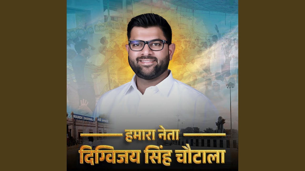 JJP ZINDABBAD