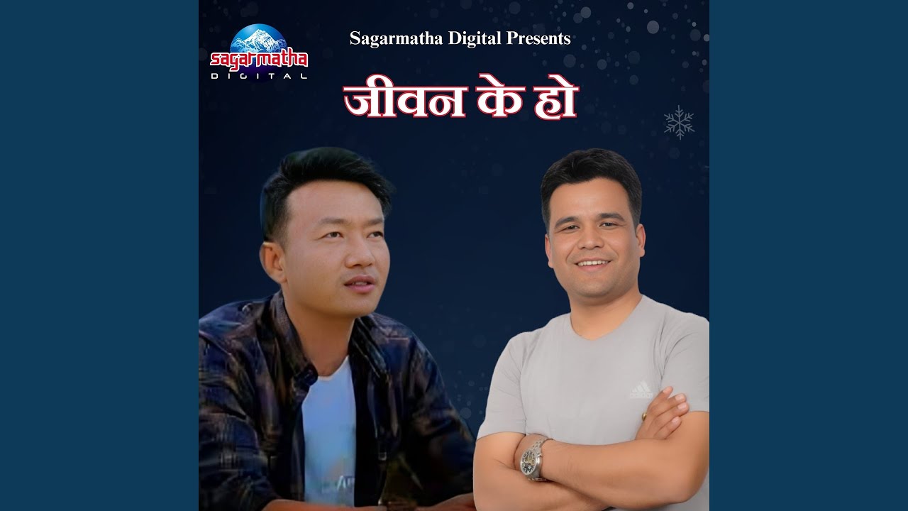 Jeevan Ke Ho