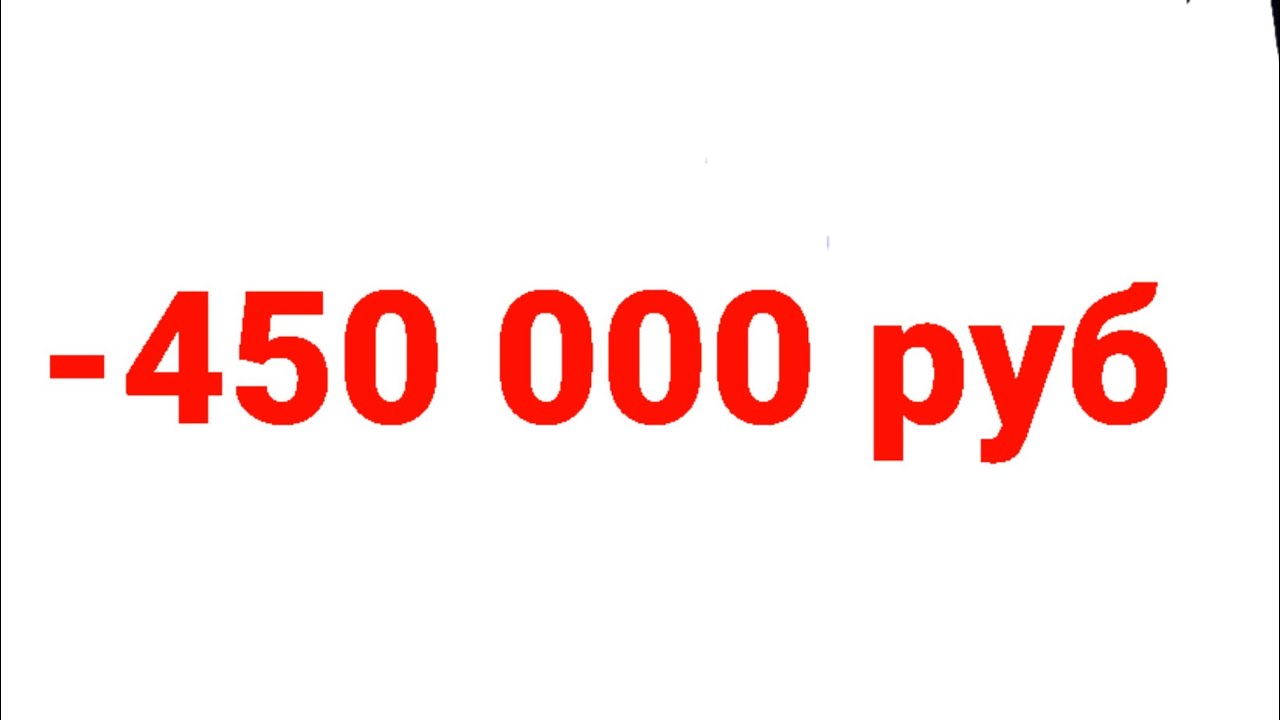 Rc group пирамида или мошенники. Реальный отзыв