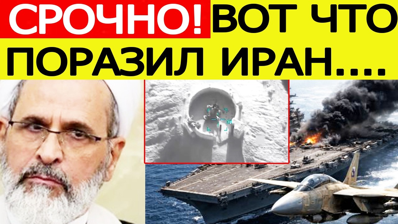 ⚡️Иран пошел в жесткую атаку / США несут первые потери