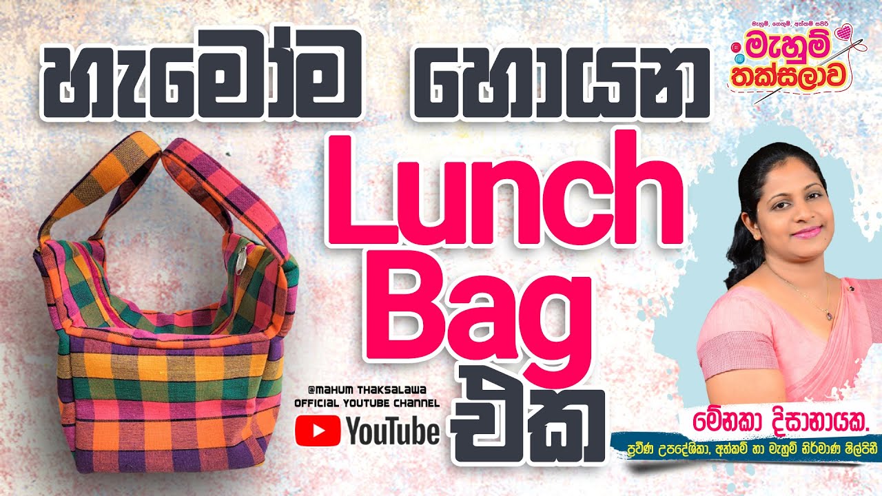 හැමෝම හොයන 