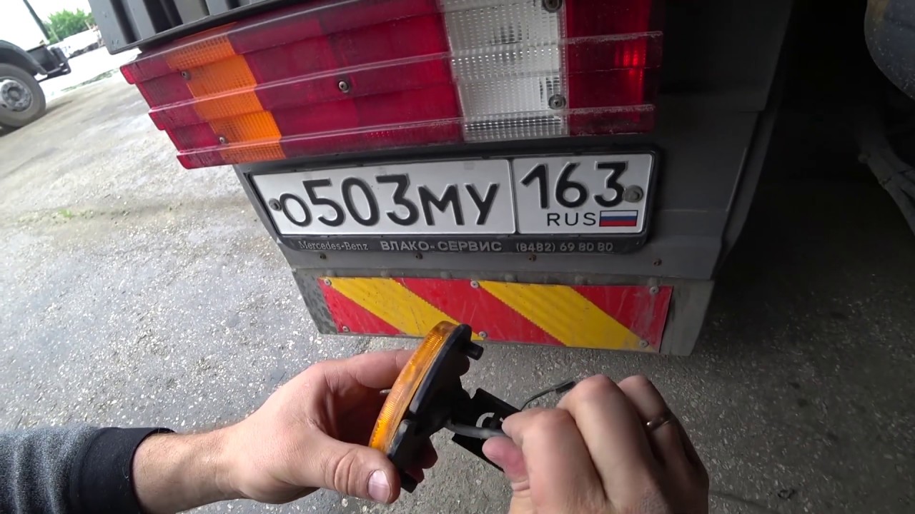 Контурный габарит прицепа ASPOCK