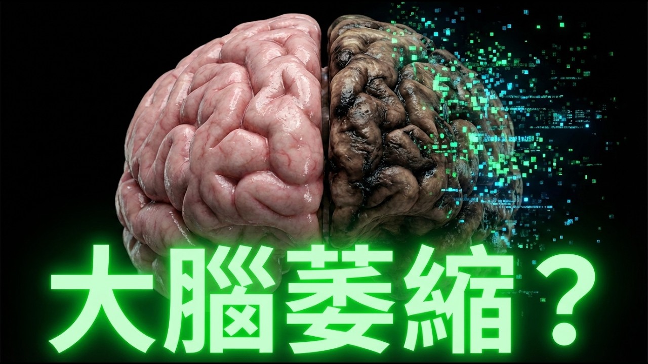 刷完手機你得到了什麼？揭秘社交平台演算法的收割真相