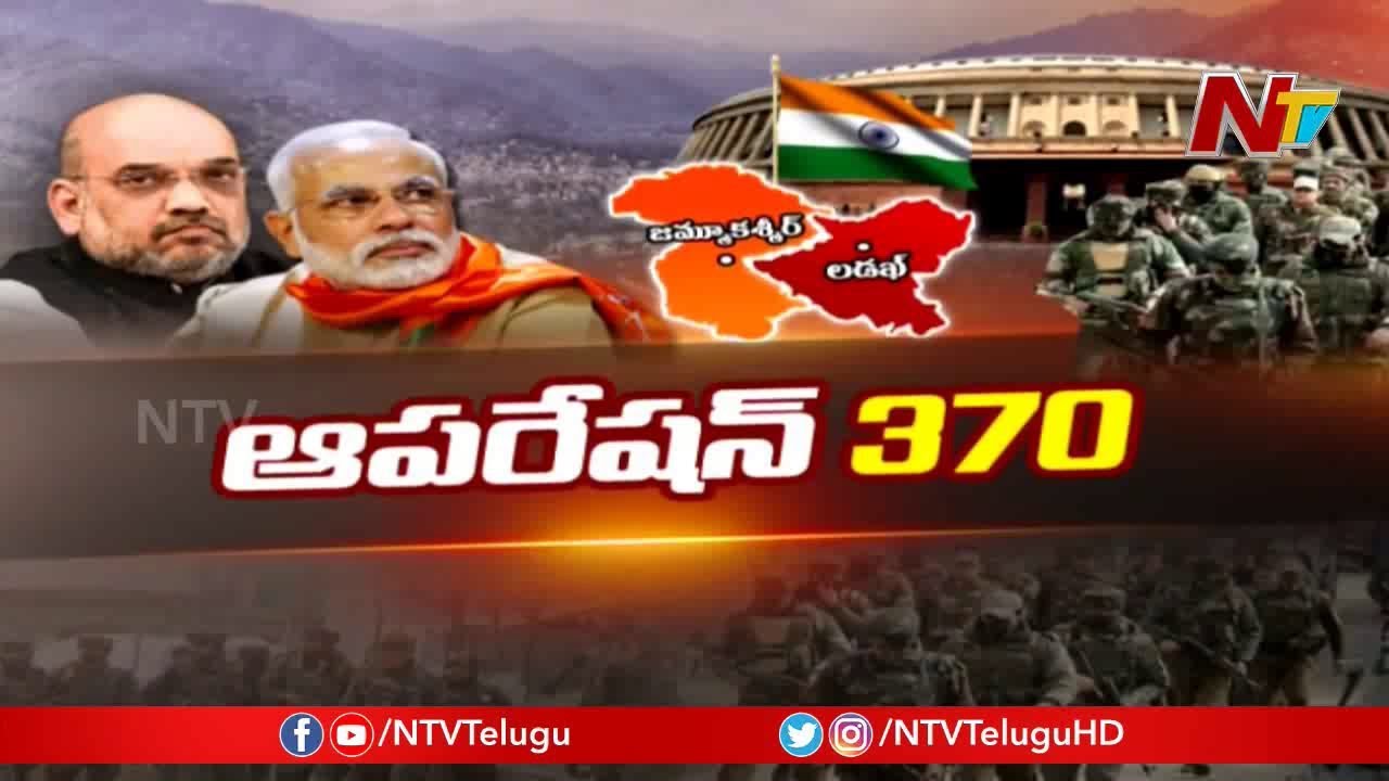 ఆపరేషన్ ఆర్టికల్ 370..! | Key Points Of Article 370 | Story Board | NTV