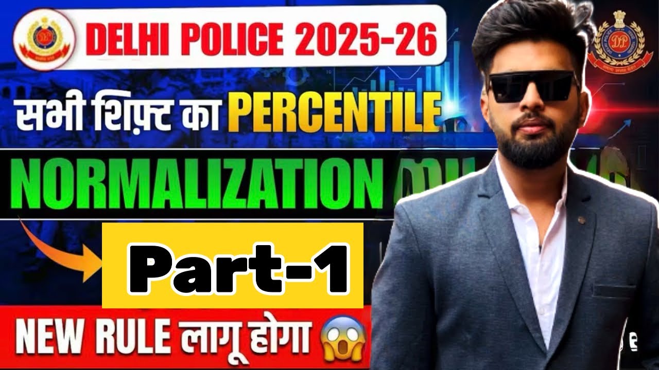 Delhi Police Exam 2025 All Shift Normalisation Explained | maximum and minimum normalisation