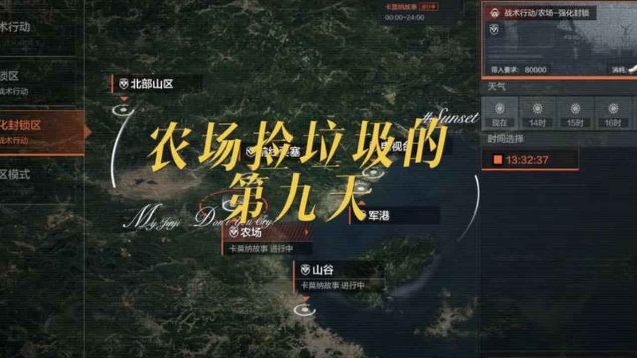 #暗区突围 #沉浸式体验 旅馆撤离点最后2分钟怎么还有人