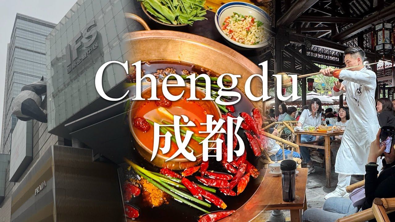 A quick pit stop in Chengdu, Sichuan.