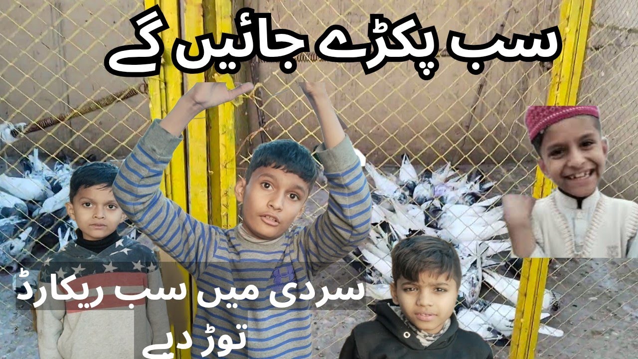 سردی نے سارے ریکارڈ توڑ دیے 