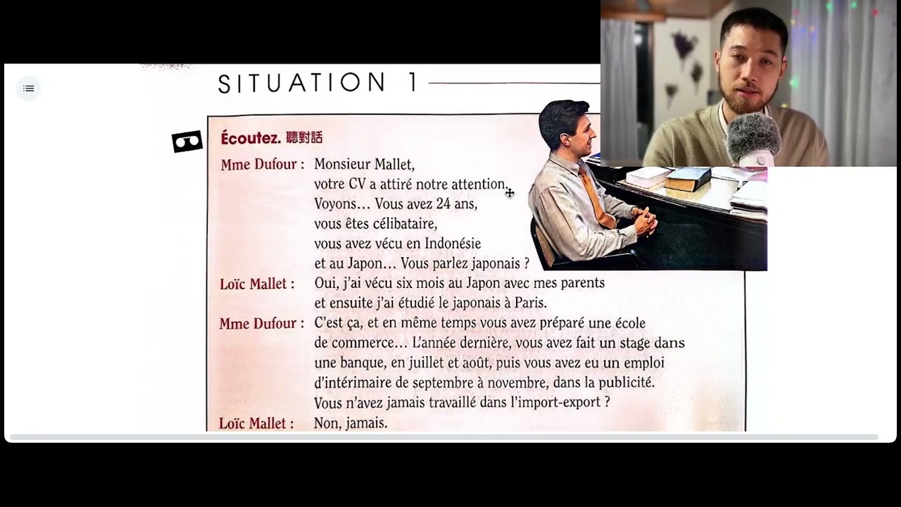 一起學法文 第21課
