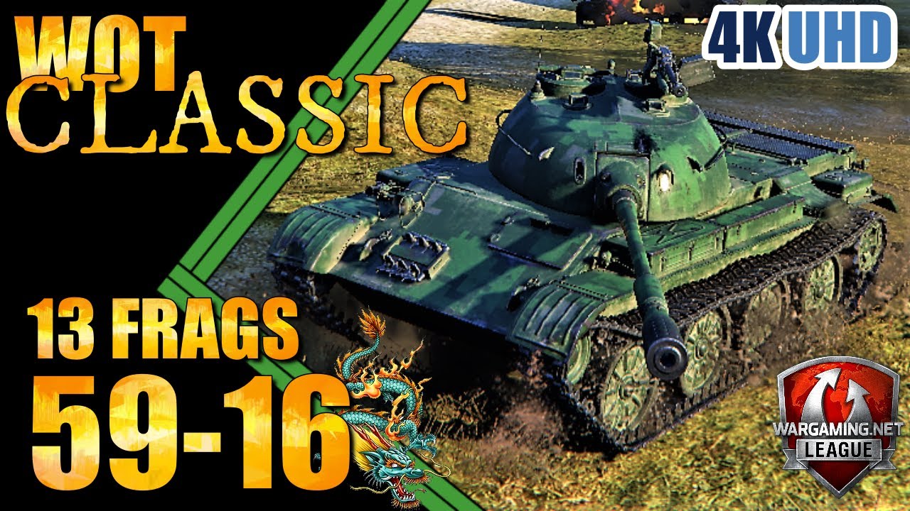 WoT Classic ⭐ 59-16 13 Frags ⭐ World of Tanks Gameplay 4k