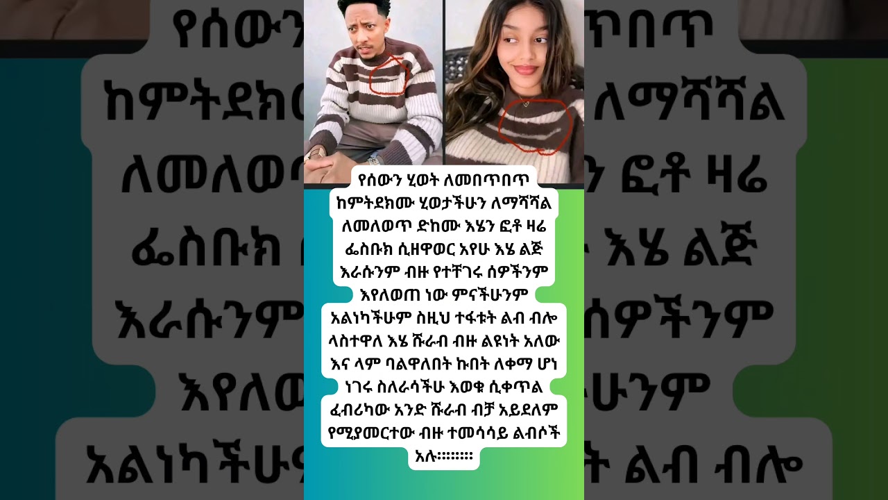 #fetadaily